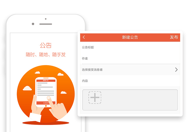 門(mén)窗ERP軟件