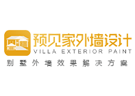 預(yù)見家外墻設(shè)計軟件