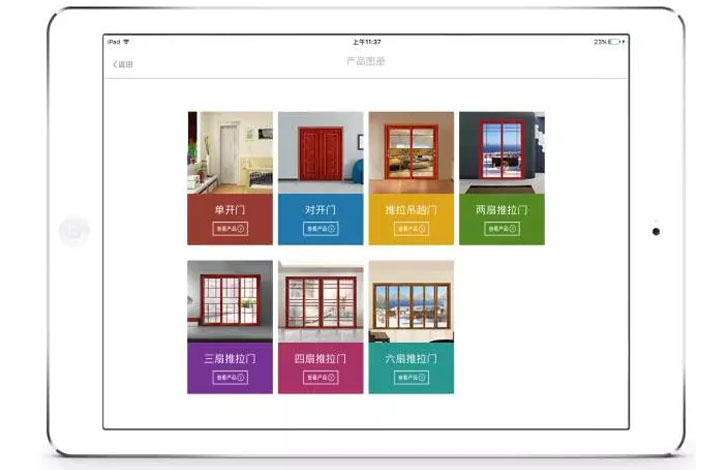 產品圖冊，產品素材入庫