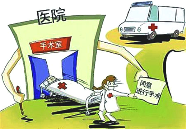 醫療事故.jpg