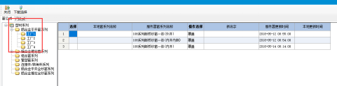 門窗大師傅公式庫(kù)