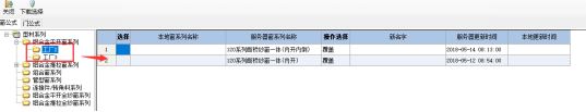 門窗大師傅公式庫(kù)