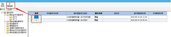 門窗大師傅公式庫(kù)