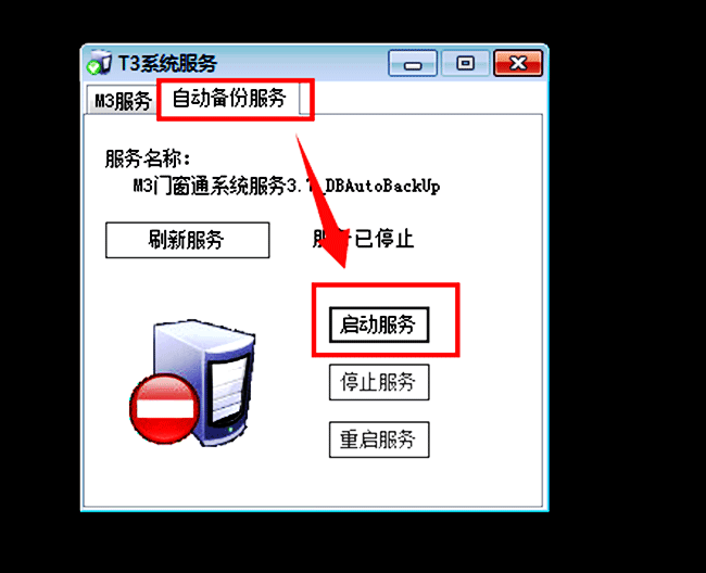 門(mén)窗下料軟件操作方法
