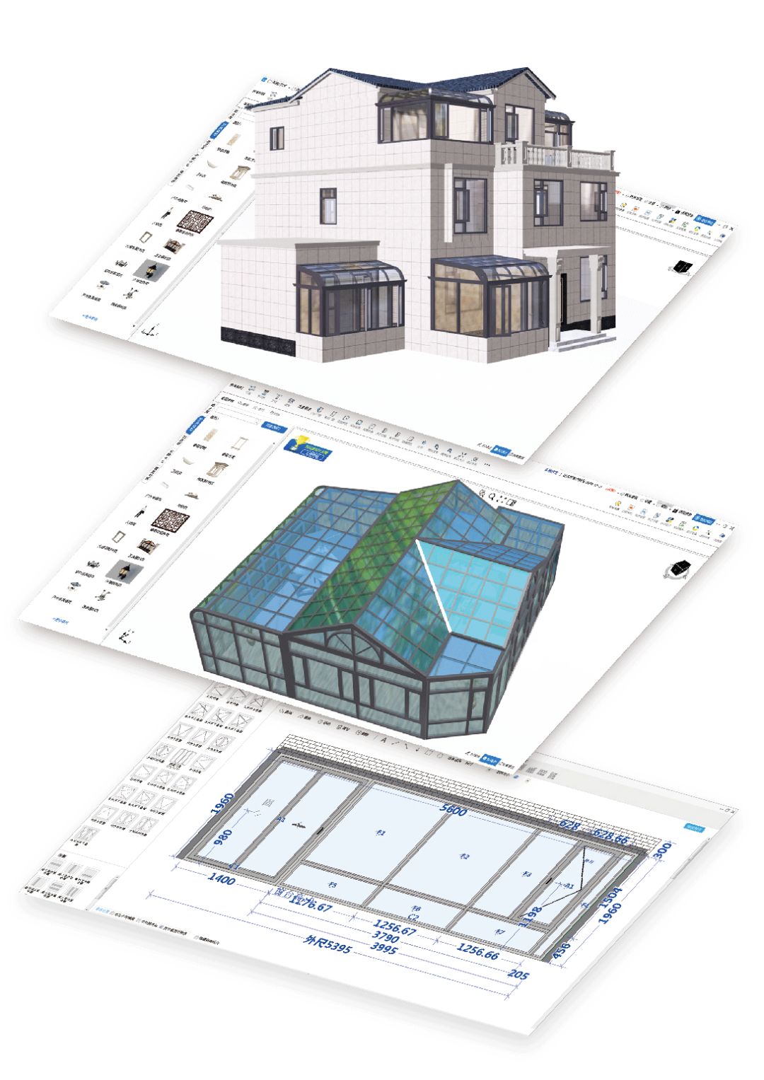 3d別墅設計軟件