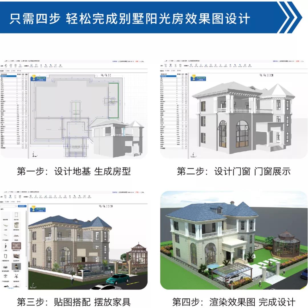 2020第2屆預見家設計大賽